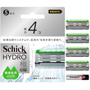 Schick(シック) ハイドロ極パワー 敏感肌 替刃（４コ）男性用 髭剃り カミソリ 電池付き
