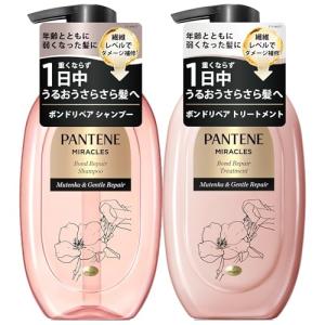 P＆G パンテーン ミラクルズ シルキーリペア シャンプー ポンプ 440g