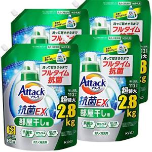 ケース販売 デカラクサイズ アタック抗菌EX 部屋干し 洗濯洗剤