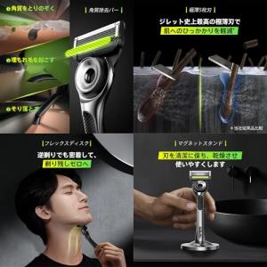 Gillette ジレット 髭剃り 本体 替刃...の詳細画像2