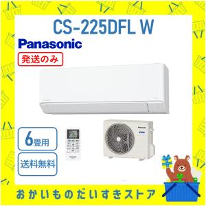 ダイキン（DAIKIN） F28ZTES-W ホワイト ルームエアコン 10畳用 E