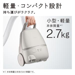 日立 HITACHI 掃除機 紙パック式クリー...の詳細画像2