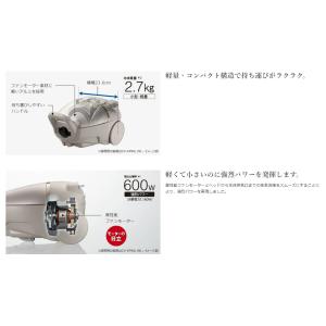 日立 HITACHI 掃除機 紙パック式クリー...の詳細画像2