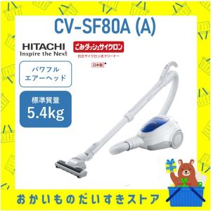 【値下げ】【新品】SHARPシャープ　掃除機サイクロンコード式EC-CT12-C SHARP（シャープ） サイクロン式掃除機 EC-CT12-C サイクロン式