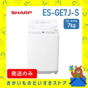 82 パナソニック　家庭用　洗濯機　7kg 小型　一人暮らし　保証込み　きれい Panasonic 洗濯機 7kg 全自動洗濯機 小型 縦型 1人用 2人用
