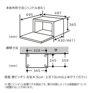 日立 HITACHI オーブンレンジ 省エネ ...の詳細画像3