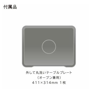 日立 HITACHI オーブンレンジ 省エネ ...の詳細画像4