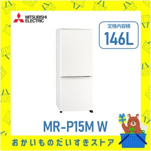 三菱電機 MR-P15M