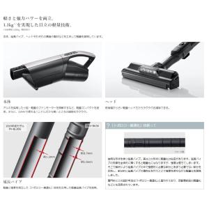 日立 HITACHI 掃除機 PKV-BK3K...の詳細画像4
