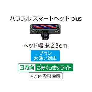 日立 HITACHI 掃除機 コードレス パワ...の詳細画像3