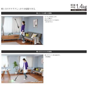日立 HITACHI 掃除機 コードレス パワ...の詳細画像5