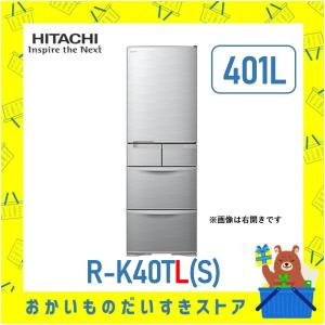 日立 R-K40T（S）（シルバー） 冷蔵庫 - 最安値・価格比較 - Yahoo