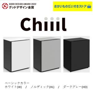 チール Chiiil 冷蔵庫 小型 おしゃれ 1ドア 日立×ACTUS RMR7S ベーシックカラー ミニ冷蔵庫｜おかいものだいすきストア