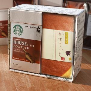 スターバックス × 和菓匠菴 選べる和三盆糖入りカステラ 計2種 ギフトセット スタバ オリガミ コーヒー詰合せギフト 焼き菓子 内祝い｜ギフトショップナコレYahoo!店