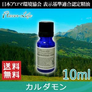 エッセンシャルオイル カルダモン 10ml フレーバーライフ社 精油 アロマオイル｜nacole