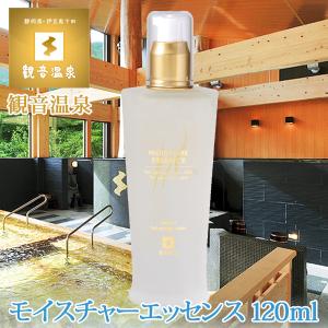 観音温泉水 モイスチャーエッセンス 美容液120ml 観音温泉化粧品｜nacole