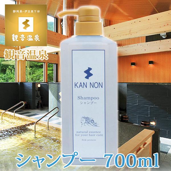 観音温泉水 シャンプー 700ml 観音温泉コスメ アミノ酸シャンプー 美容 ヘアケア 観音温泉化粧...