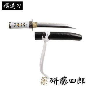 薬研藤四郎 模造刀 刀剣乱舞の商品一覧 通販 Yahoo ショッピング