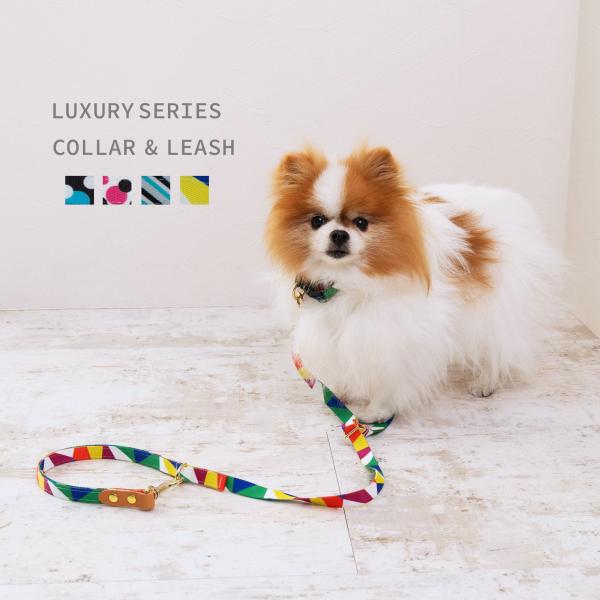 今なら本革製ネームタグプレゼント 日本製 犬 犬用 首輪 リード セット お揃い ラグジュアリーシリ...