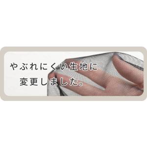 日本製 拾い食い防止 カバー ネット 誤飲防止...の詳細画像1