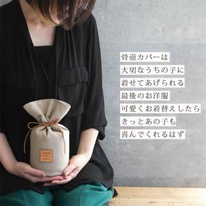 革タグデザイン ペット 骨壺カバー 5寸 骨袋...の詳細画像4
