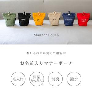 革タグデザイン 名入れ 犬 ペット用 マナーポ...の詳細画像1