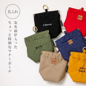 革タグデザイン 名入れ 犬 ペット用 マナーポ...の詳細画像4