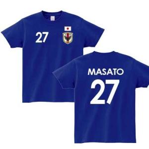 ジャパンブルーのTシャツで日本代表を応援（胸ナンバータイプ）  (300-daihyou01)　　　...