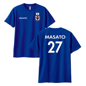 日本代表 Tシャツ ジャパンブルーのTシャツで日本代表を応援（胸ナンバータイプ