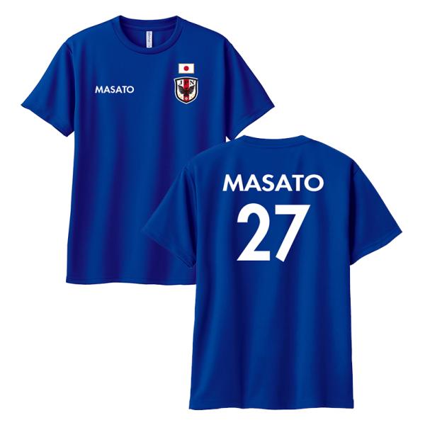 ジャパンブルーのTシャツで日本代表を応援(胸ネームタイプ)  (300-daihyou02)　　オリ...