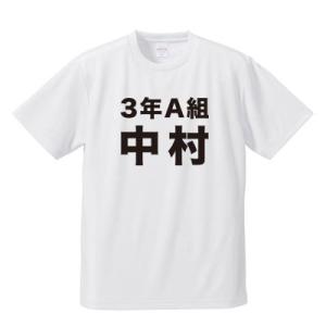 運動会Tシャツ 漢字2行プリント/キッズ(300-undo-kanji2gyou-k)　　　運動会 ...