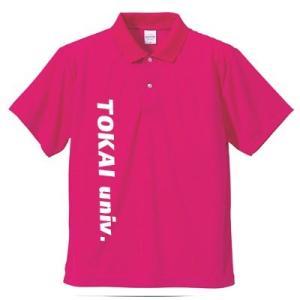 ポロシャツ　ドライ　オリジナルプリント　ネーム縦プリント　名前 名入れ チーム グループ サークル ...