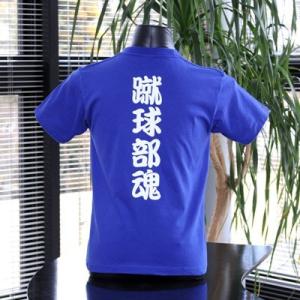 オリジナルTシャツ　漢字プリント　(085-kanji)　　　オーダー デザイン 名前 名入れ チー...