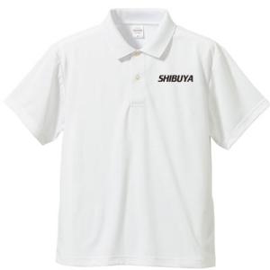 ポロシャツ　ドライ　オリジナルプリント　ワンポイントプリント  名入れ　名前　部活　チーム名　社名　...