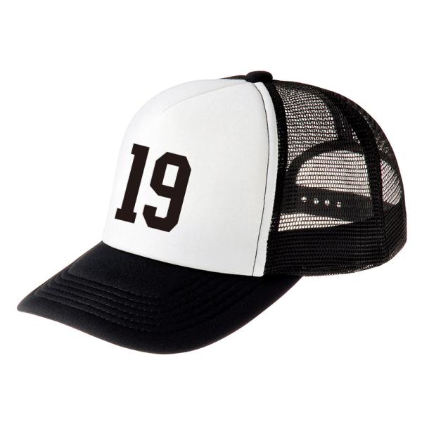 メッシュキャップ　オリジナルプリント　ナンバー　番号　背番号　お揃い　帽子　(700evm-no)