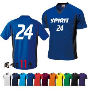 【新品・未使用品】シリアルナンバー付 キッズユニフォームセット サッカーユニフォーム ナンバーセット (p1910-lno-no