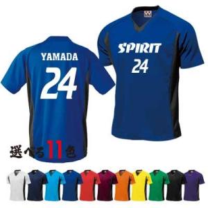 サッカーユニフォーム ナンバーセット (p1910-lno-no) オリジナル