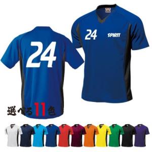 サッカーユニフォームset3 (p1910-3set) オリジナル デザイン 名前 名