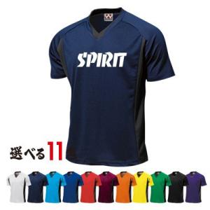 サッカーシャツ　ネームプリント(p1910name)　　　オリジナル デザイン 名前 名入れ チーム...