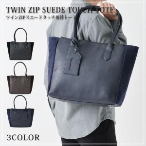 トートバッグ メンズ 大きめ おしゃれ 大容量 A4  通勤 通学 自立 出張 軽量 肩掛け ファスナー 大容量 通勤 通学 撥水 VORQIT