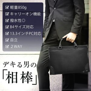 ビジネスバッグ メンズ 自立 軽量 大容量 2way A4 PC 出張 キャリーオン 就活 通勤 ショルダー 斜めがけ バッグ 鞄 撥水 VORQIT