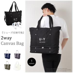 トートバッグ メンズ 大容量 キャンバス 2way シューズ収納 uybag01 ユーワイバッグ