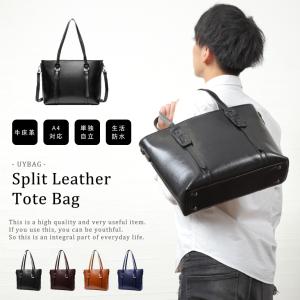 トートバッグ メンズ 一流の革職人が作る 皮 革 レザー ビジネスバッグ A4 牛床革 uybag12 nt トートバック ビジネスバック リクルート 就活 面接 通勤
