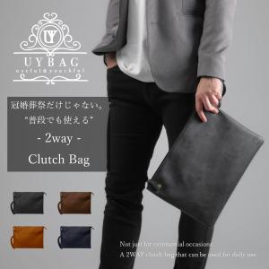 クラッチバッグ メンズ 一流の鞄職人が作る 2way セカンドバッグ 結婚式 a4 皮 革 PU レザー uy21 nt クラッチバック セカンドバック 冠婚葬祭