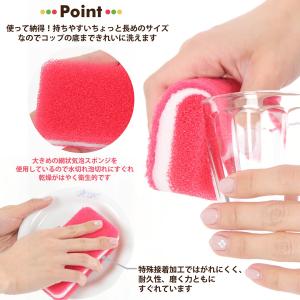 ダスキン 台所用 スポンジ 6個セット (カラ...の詳細画像3