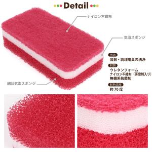 ダスキン 台所用 スポンジ 6個セット (カラ...の詳細画像4