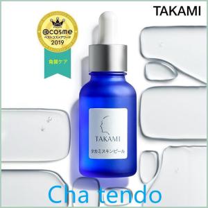 【限定セール】TAKAMI タカミスキンピール 30mL 2本セット(角質ケア化粧液) 導入美容液 正規品｜nacyasa222n
