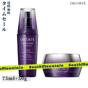 【新春セール】COSME DECORTE コスメデコルテ リポソーム アドバンスト リペアセラム 75ml+50G リペアクリーム｜nacyasa222n