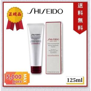 資生堂 洗顔フォーム Shiseido 洗顔料 ディフェン ビューティー ディープ クレンジング フォーム 125ml｜nacyasa222n