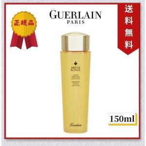 ゲラン アベイユ ロイヤル フォーティファイング ローション 150ml ギフト プレゼント 対応可｜nacyasa222n